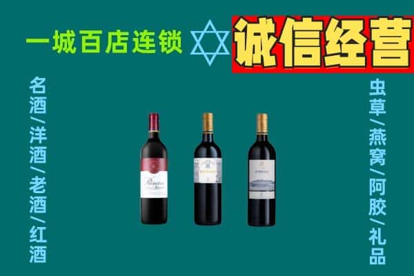 亳州市上门回收哪些红酒价格