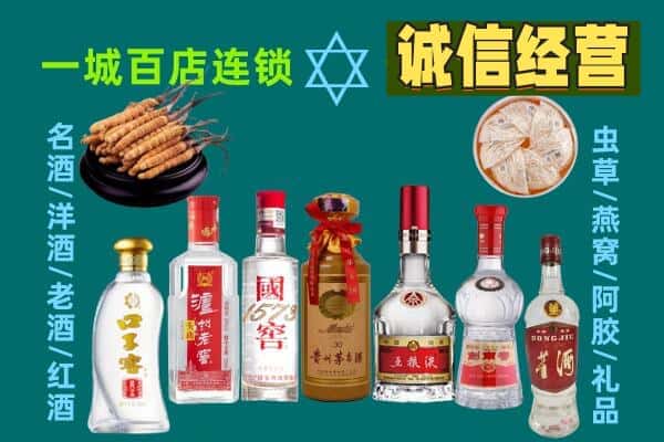 亳州市回收五粮液酒瓶