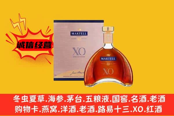 亳州市上门回收马爹利价格