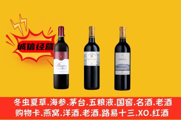 亳州市上门回收拉菲价格