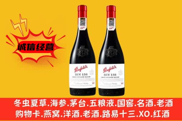 亳州市上门回收奔富价格