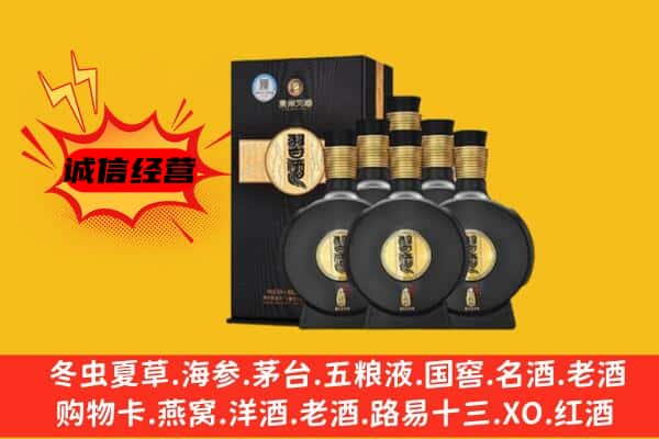 亳州市上门回收习酒价格