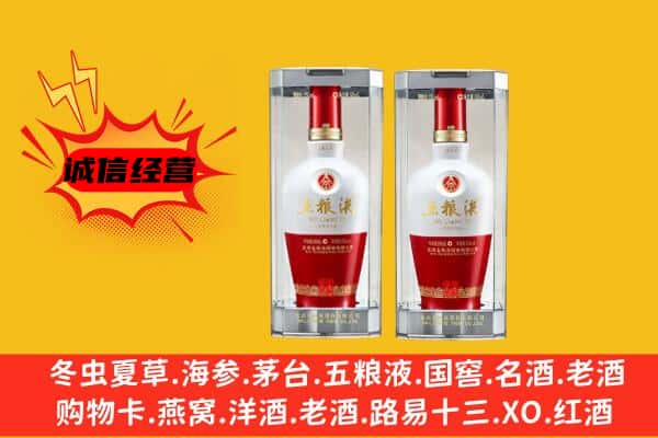 亳州市上门回收五粮液1618价格