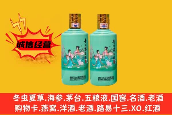 亳州市回收24节气茅台酒