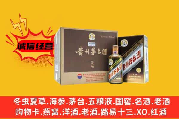 亳州市回收彩釉茅台酒