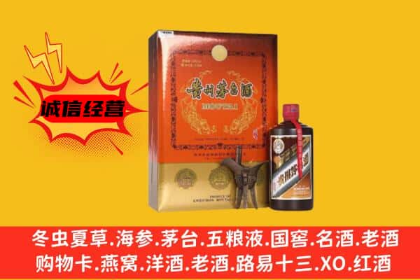 亳州市回收精品茅台酒