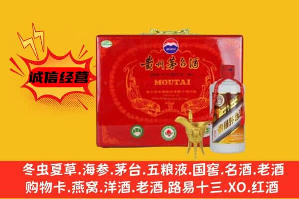 亳州市回收80年份茅台酒