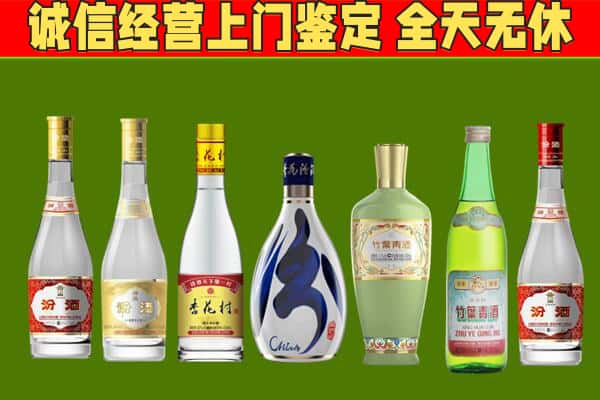亳州市回收汾酒怎么报价